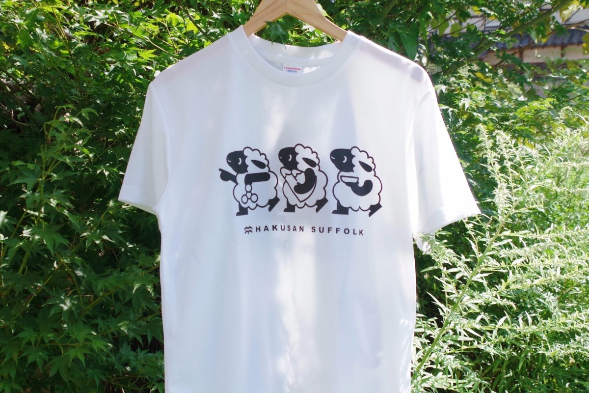 山田羊 やまだち牧場オリジナルTシャツ発売！ – 山立会と羊｜やまだち牧場 石川県白山市でグルメと羊のふれあい体験を楽しむ